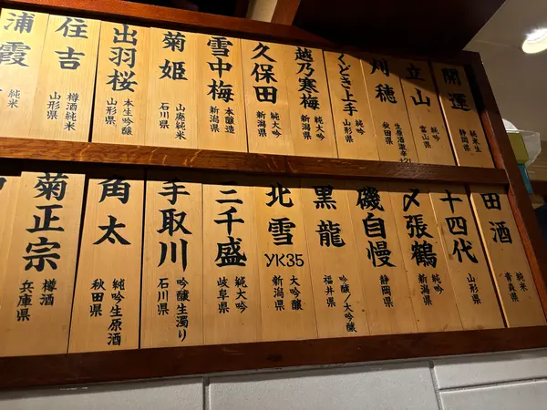 スポット内のおすすめ