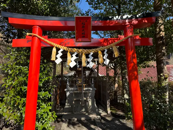 稲荷大明神