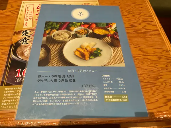 スポット内のおすすめ