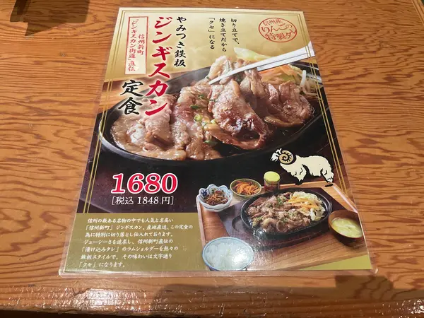 スポット内のおすすめ