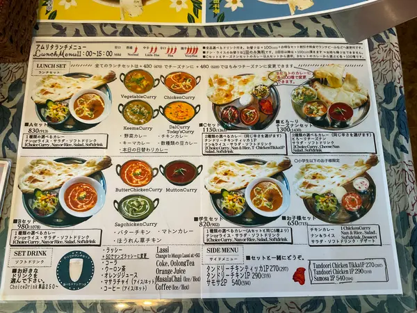 スポット内のおすすめ