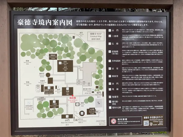 スポット内のおすすめ