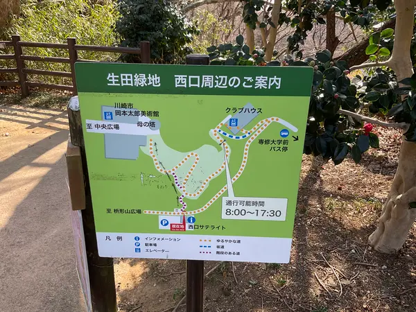 スポット内のおすすめ