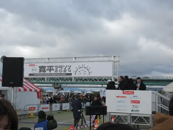間寛平