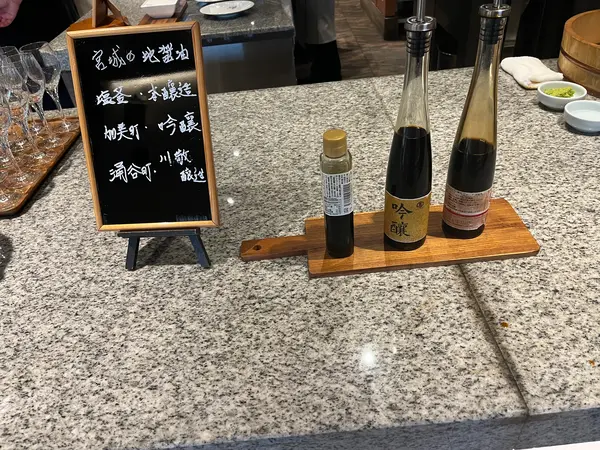 お醤油もお好みで