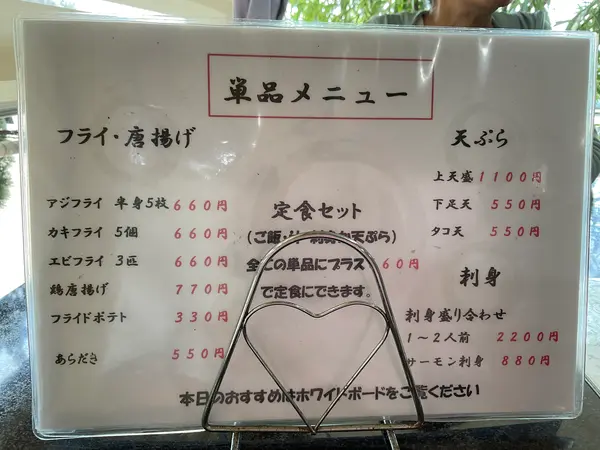 スポット内のおすすめ