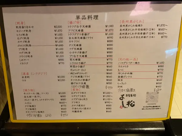 スポット内のおすすめ