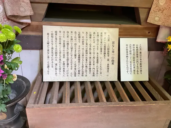 スポット内のおすすめ