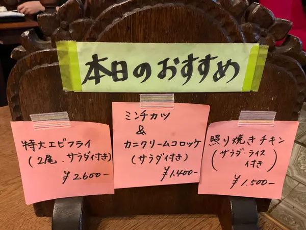 スポット内のおすすめ