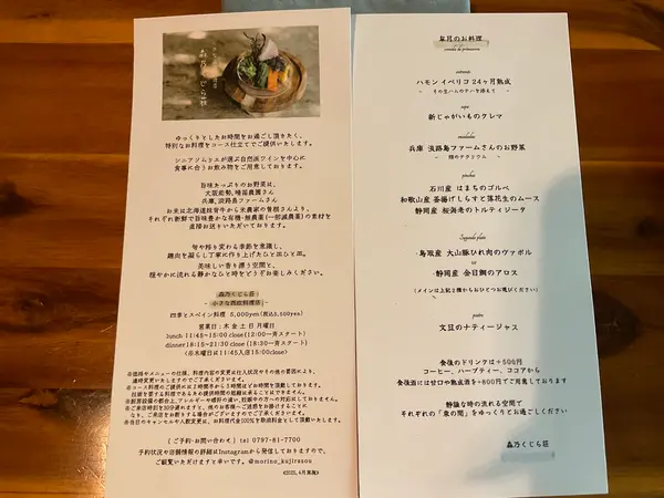 スポット内のおすすめ