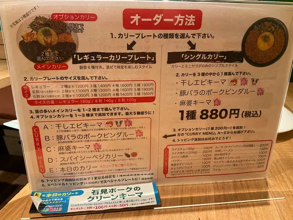 スポット内のおすすめ