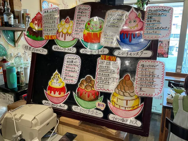 スポット内のおすすめ
