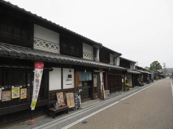 商家町