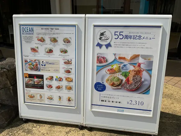 スポット内のおすすめ