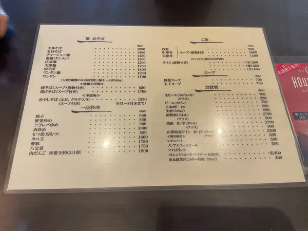 スポット内のおすすめ