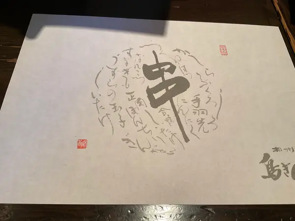スポット内のおすすめ