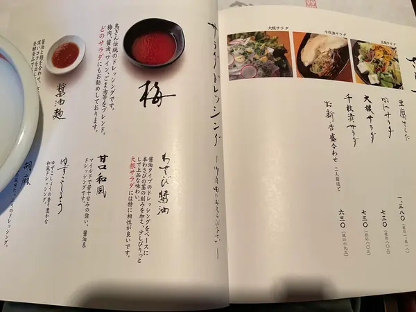 スポット内のおすすめ