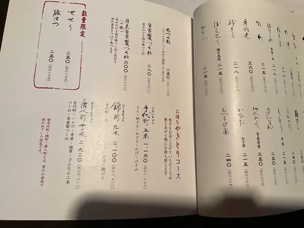 スポット内のおすすめ
