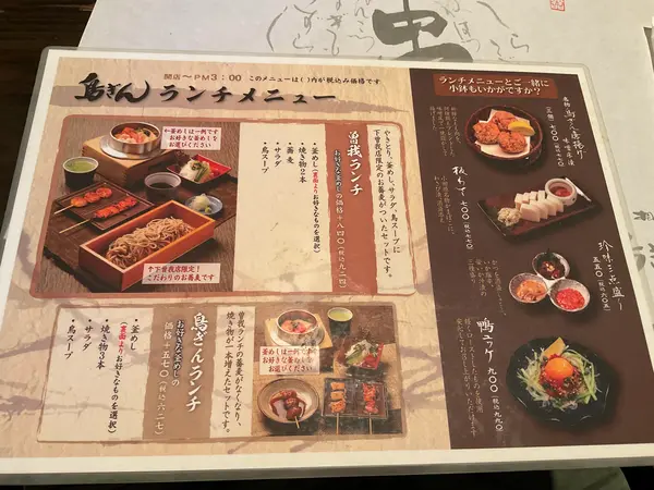 スポット内のおすすめ