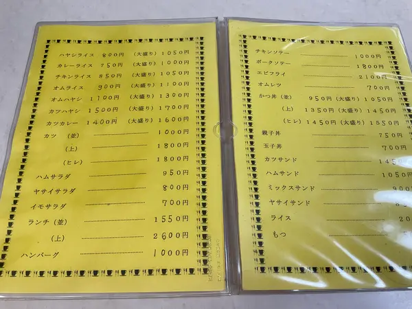 スポット内のおすすめ
