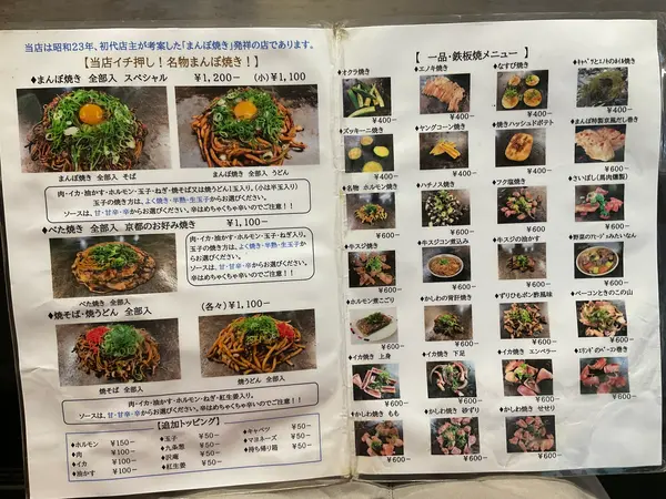 スポット内のおすすめ