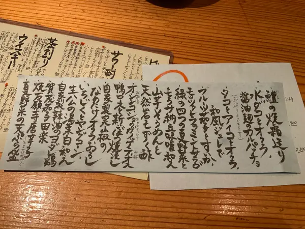 スポット内のおすすめ