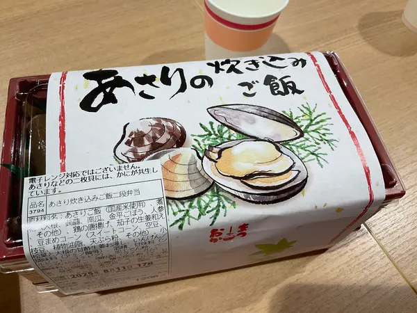 スポット内のおすすめ