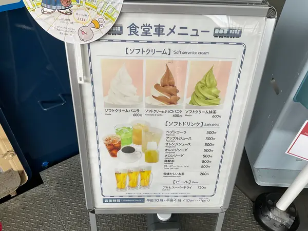 スポット内のおすすめ
