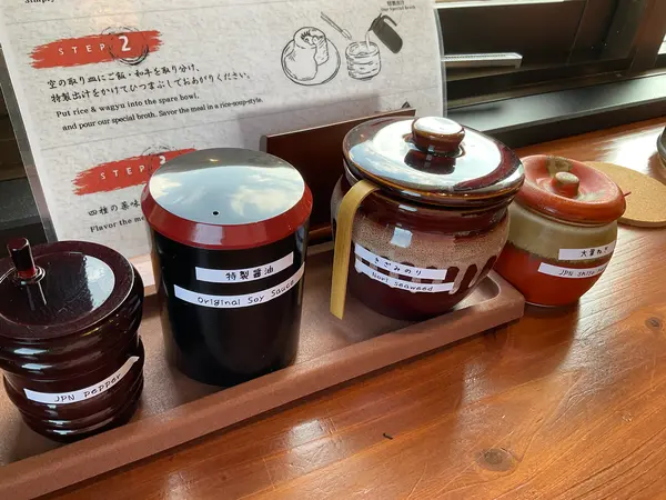 スポット内のおすすめ