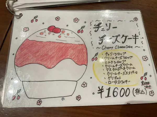 スポット内のおすすめ