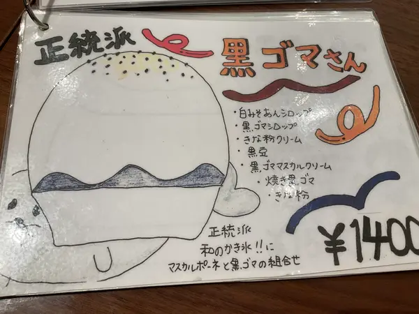 スポット内のおすすめ