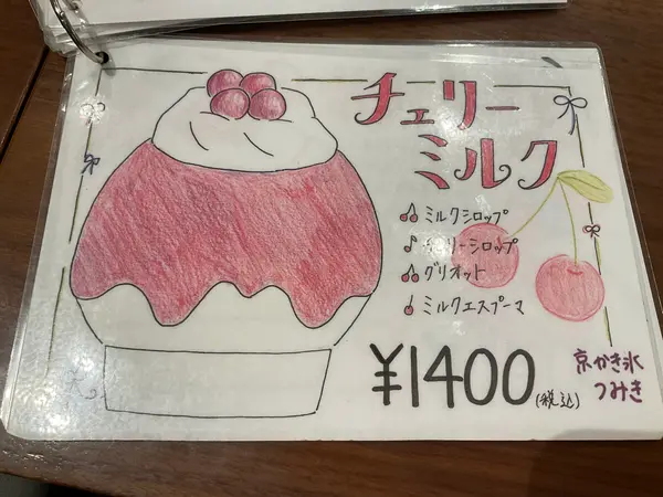 スポット内のおすすめ