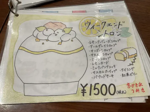 スポット内のおすすめ