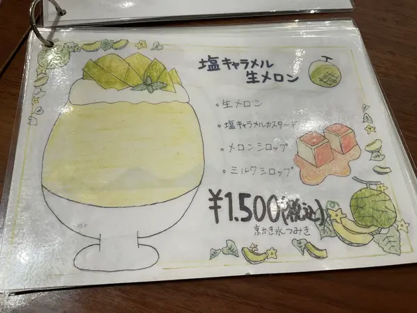スポット内のおすすめ