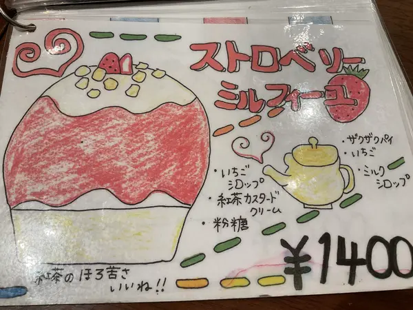 スポット内のおすすめ
