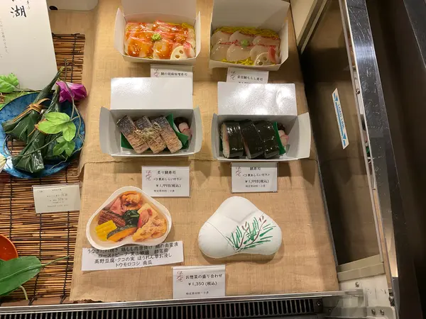 スポット内のおすすめ