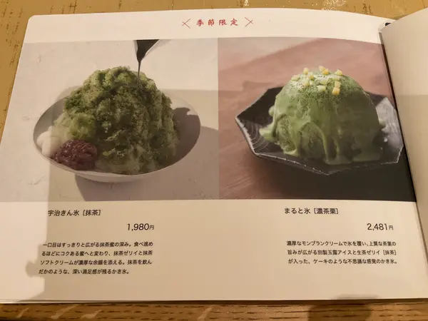 スポット内のおすすめ