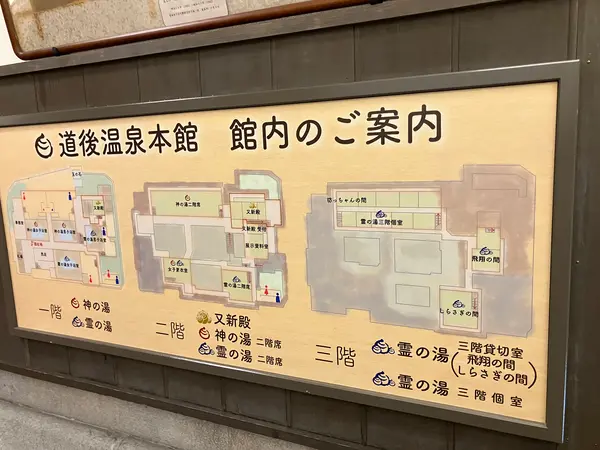 スポット内のおすすめ