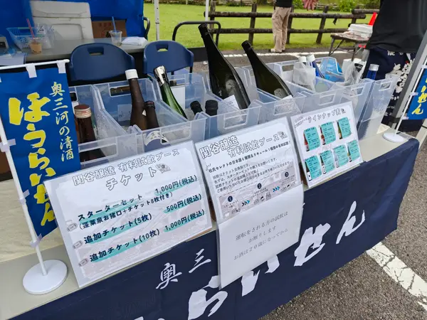 美味しい酒が並ぶ蓬莱泉