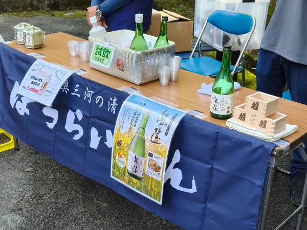 無料試飲コーナー