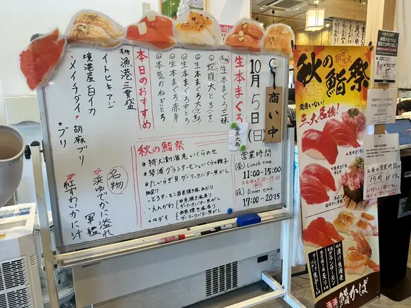 スポット内のおすすめ