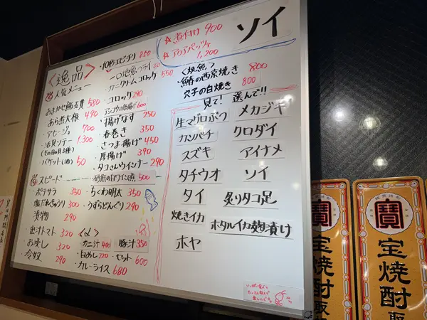 見て選べる刺身コーナー