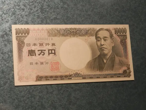 福沢諭吉といえば…壱万円札！