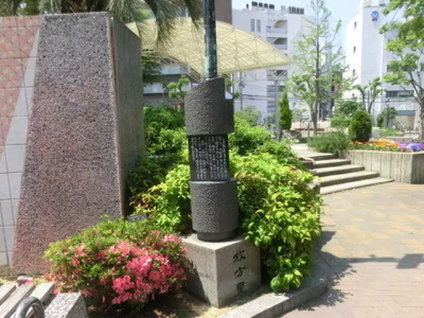 枚方里