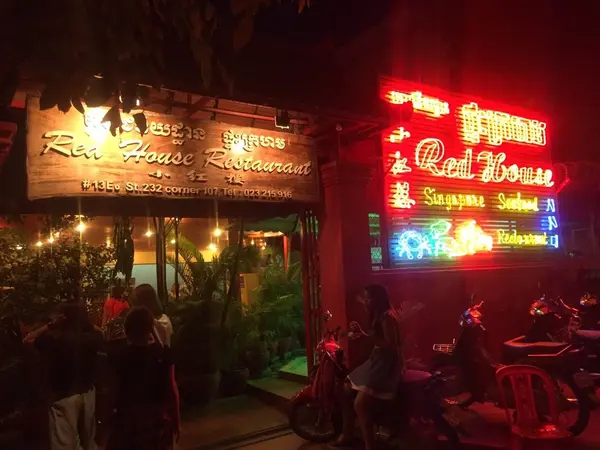 中華料理店！