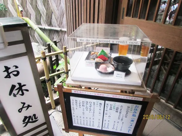 お休みどころは入り口のところにありました！