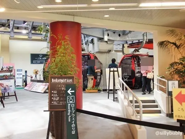 ロープウェイに乗って出発進行！
