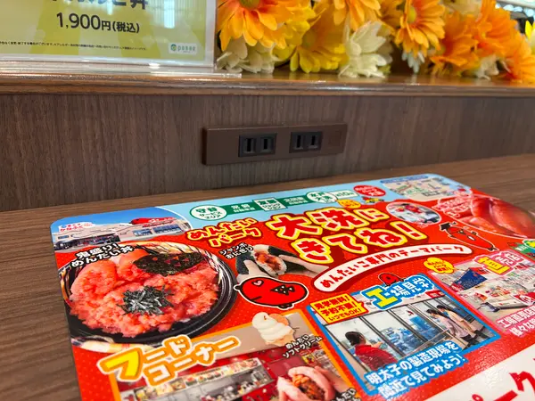 スポット内のおすすめ