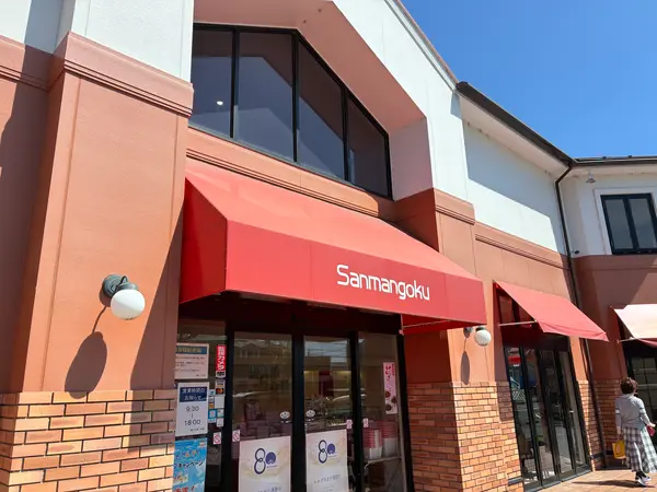 スポット内のおすすめ