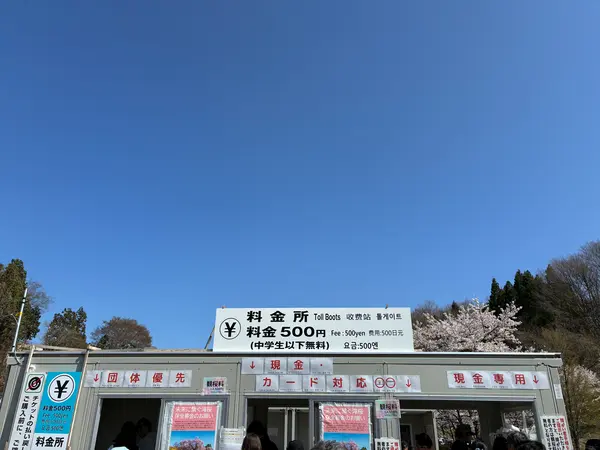 スポット内のおすすめ